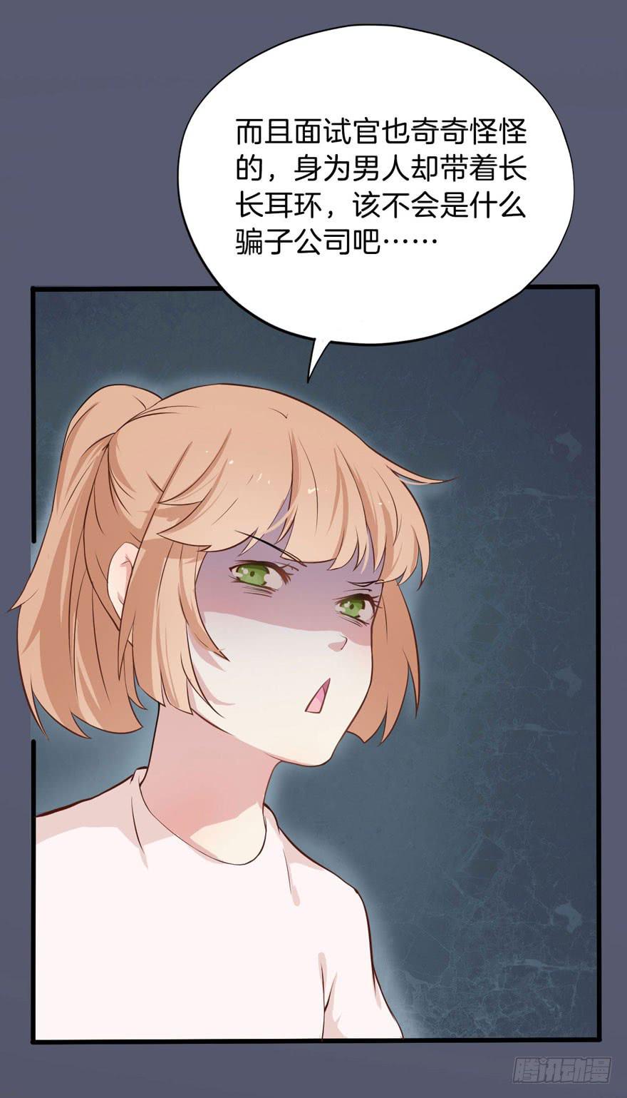 002 茕茕白兔35