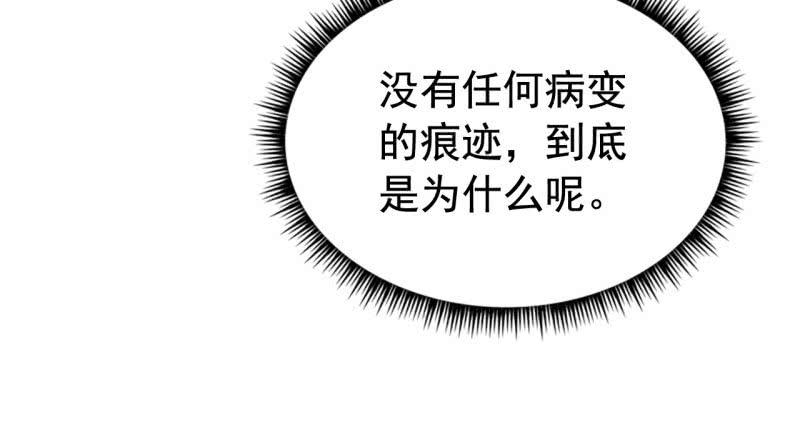 068来自阎王的威胁18