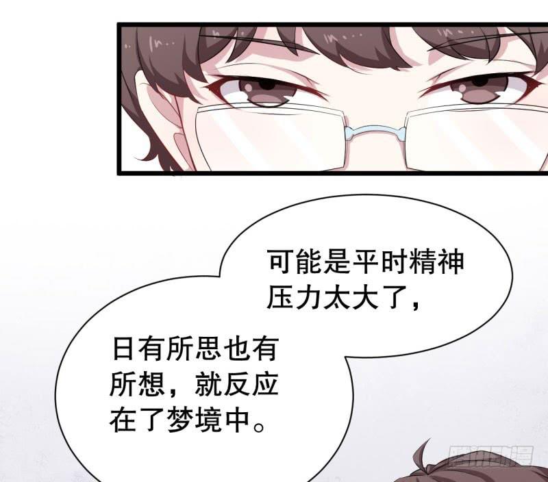 043精神科医生（一）23