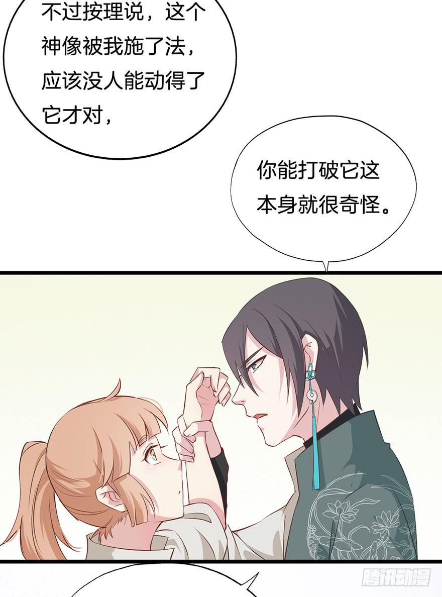 011救死扶伤的前提（二）15