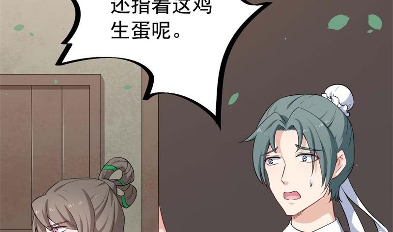 061无尽的爱（二）29