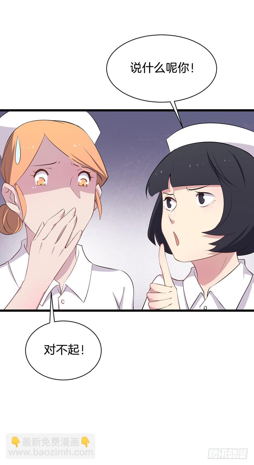012救死扶伤的前提（三）41
