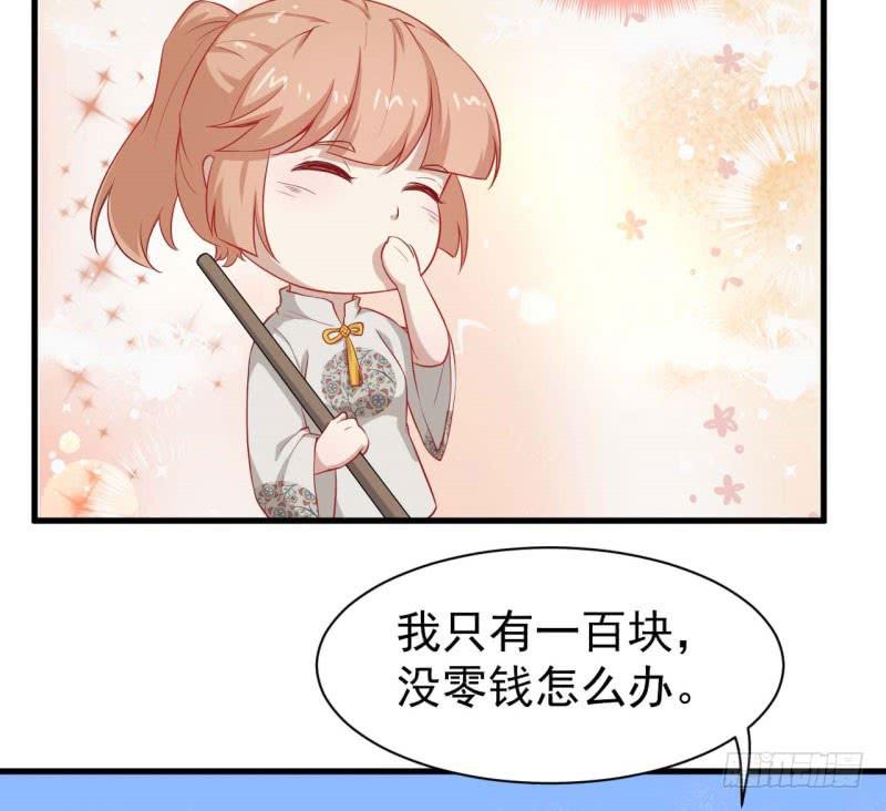 054精神科医生（十二）56