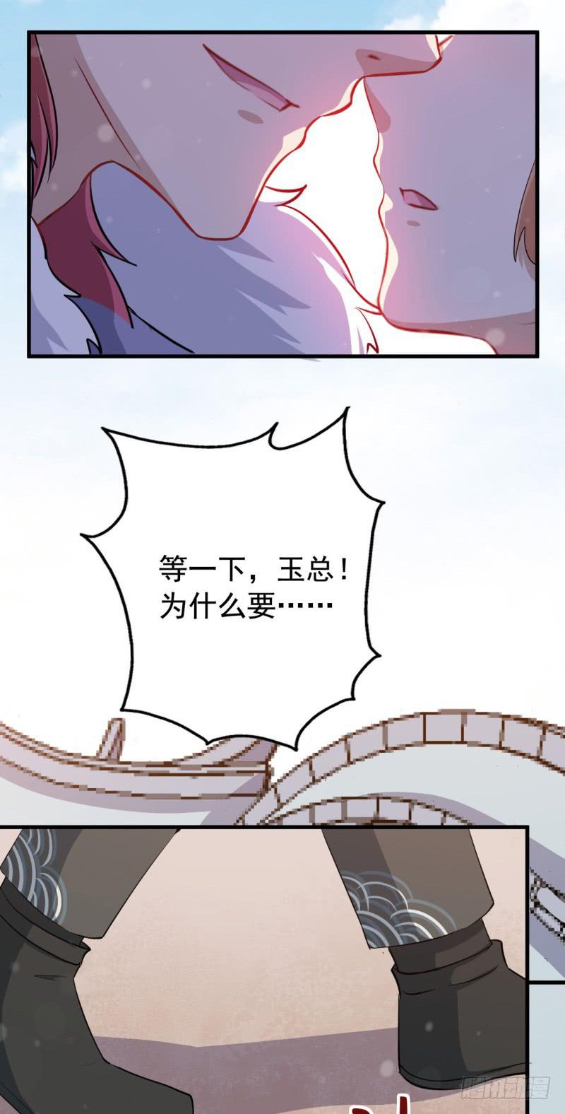 072吃醋7