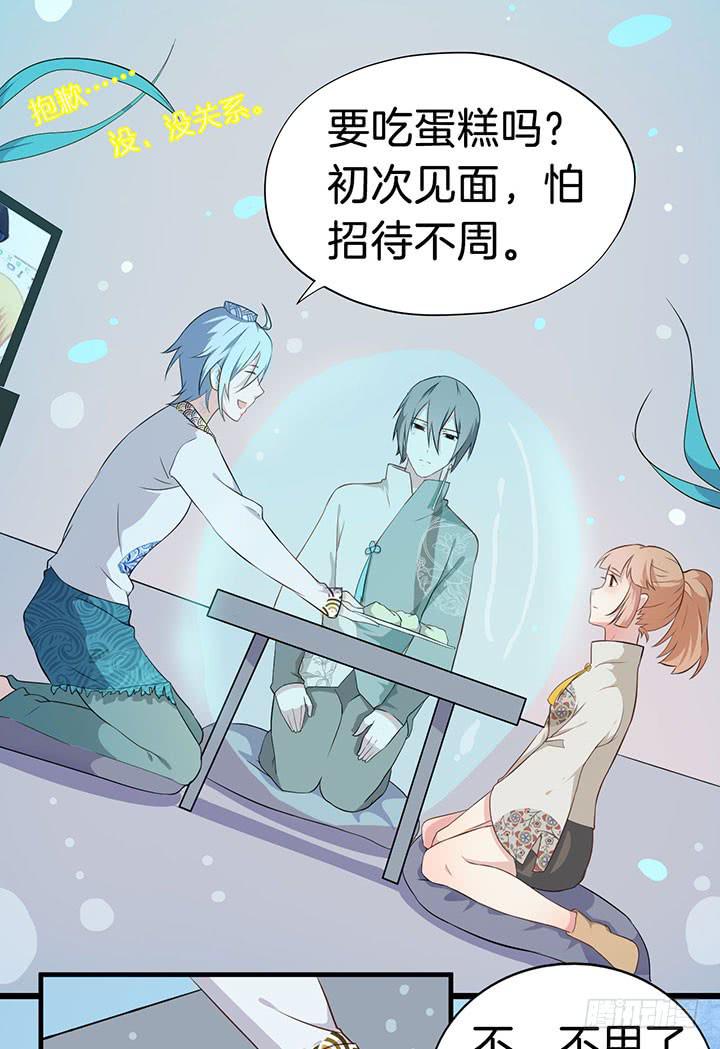 004电梯公寓里的龙宫仙境（二）26