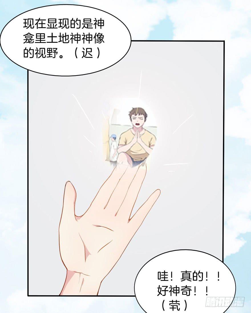 003电梯公寓里的龙宫仙境（一）19