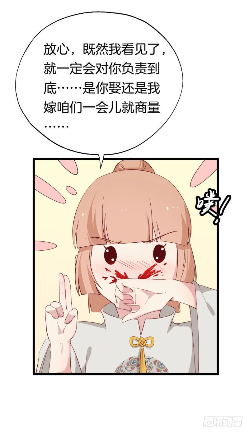 023梦4