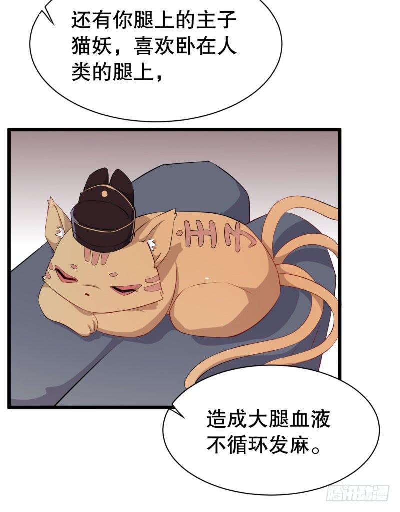 043精神科医生（一）33