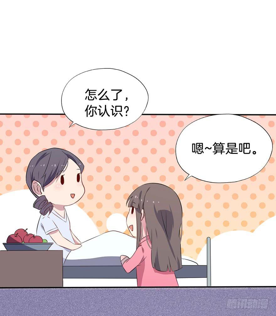 014救死扶伤的前提（五）50
