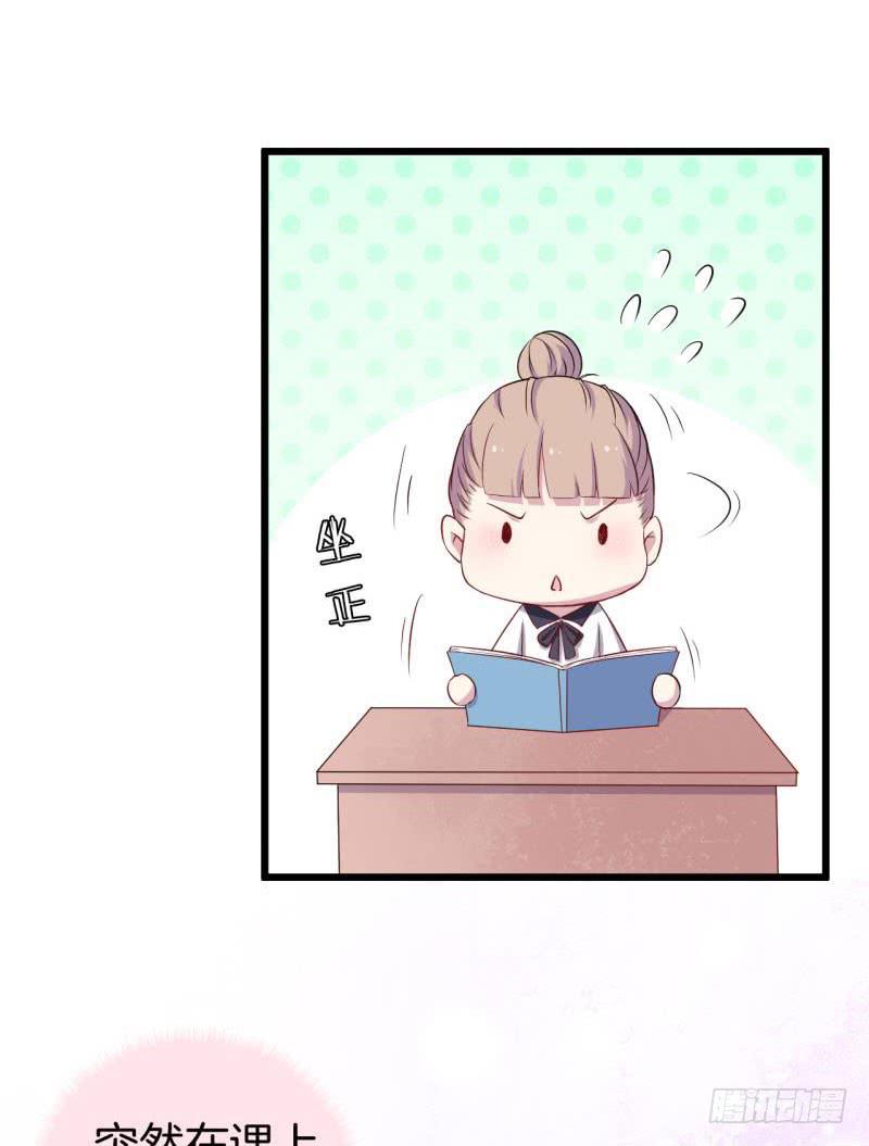 026温柔的老师（一）29