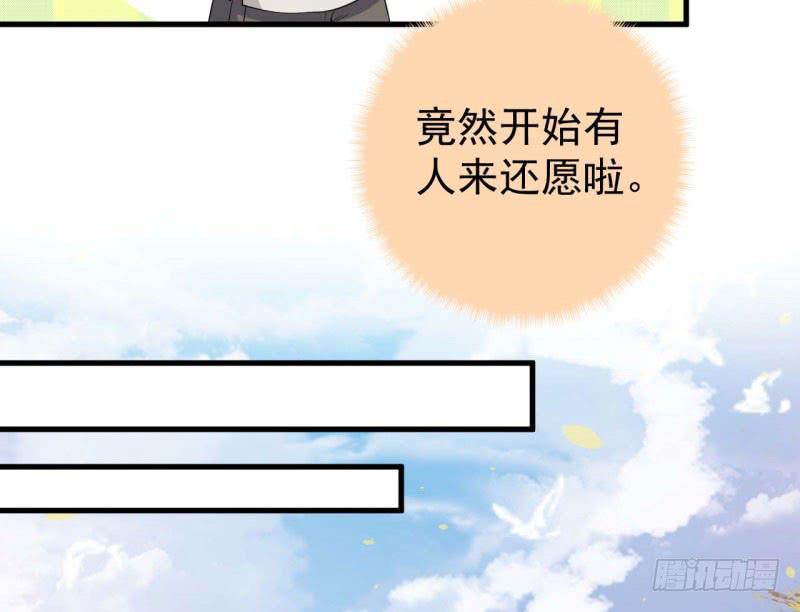 054精神科医生（十二）49