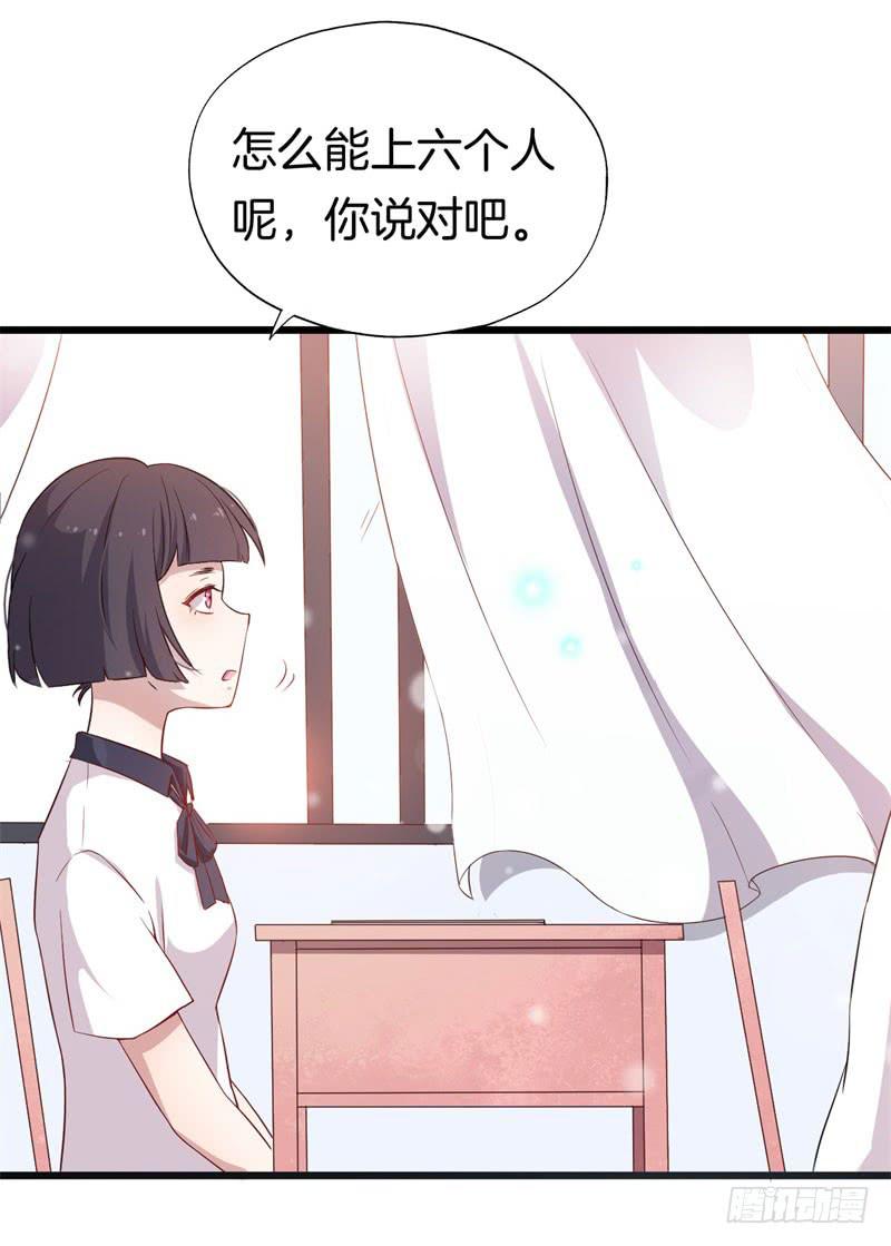 026温柔的老师（一）12