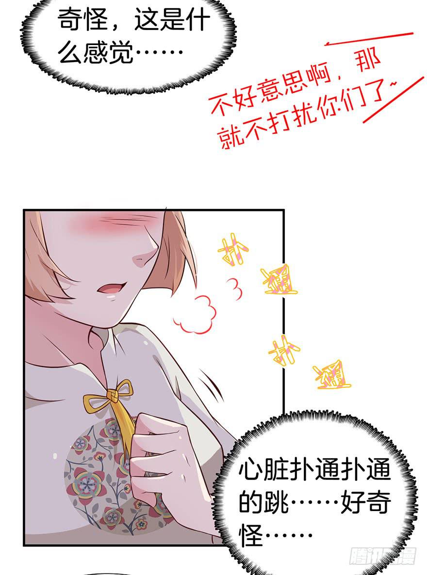 008不幸的我（二）8