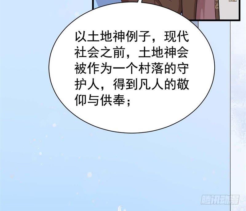 064会面51