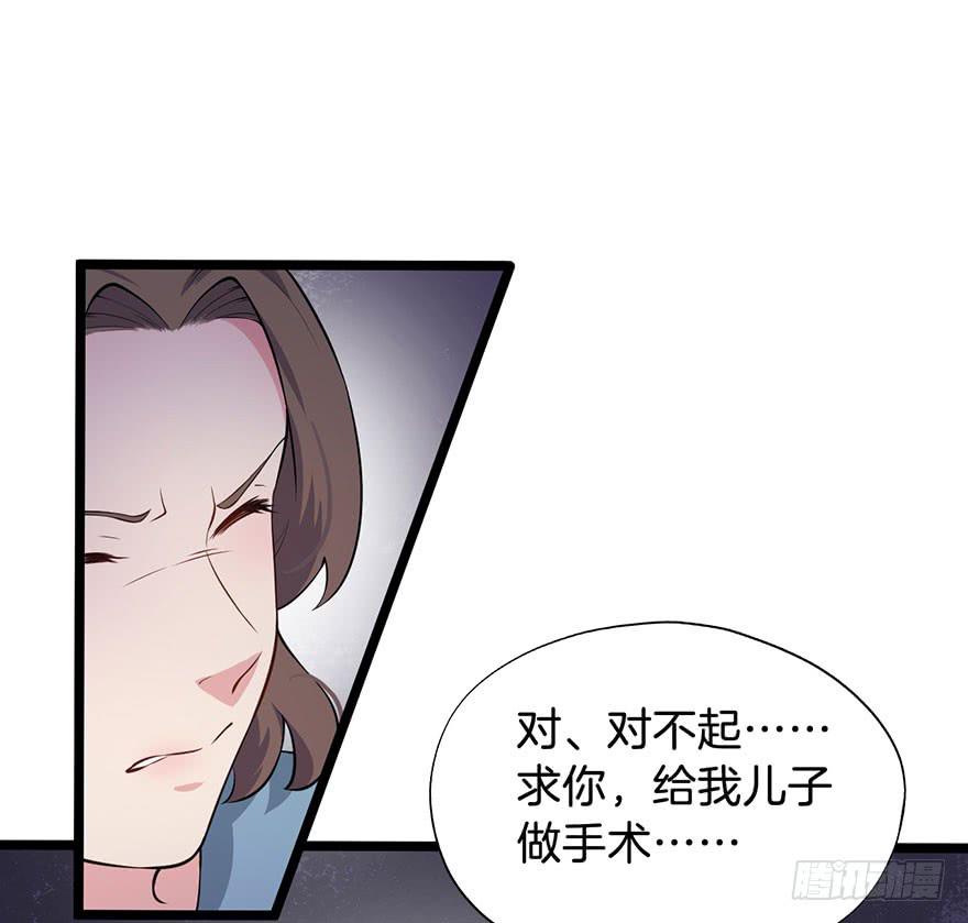 014救死扶伤的前提（五）20