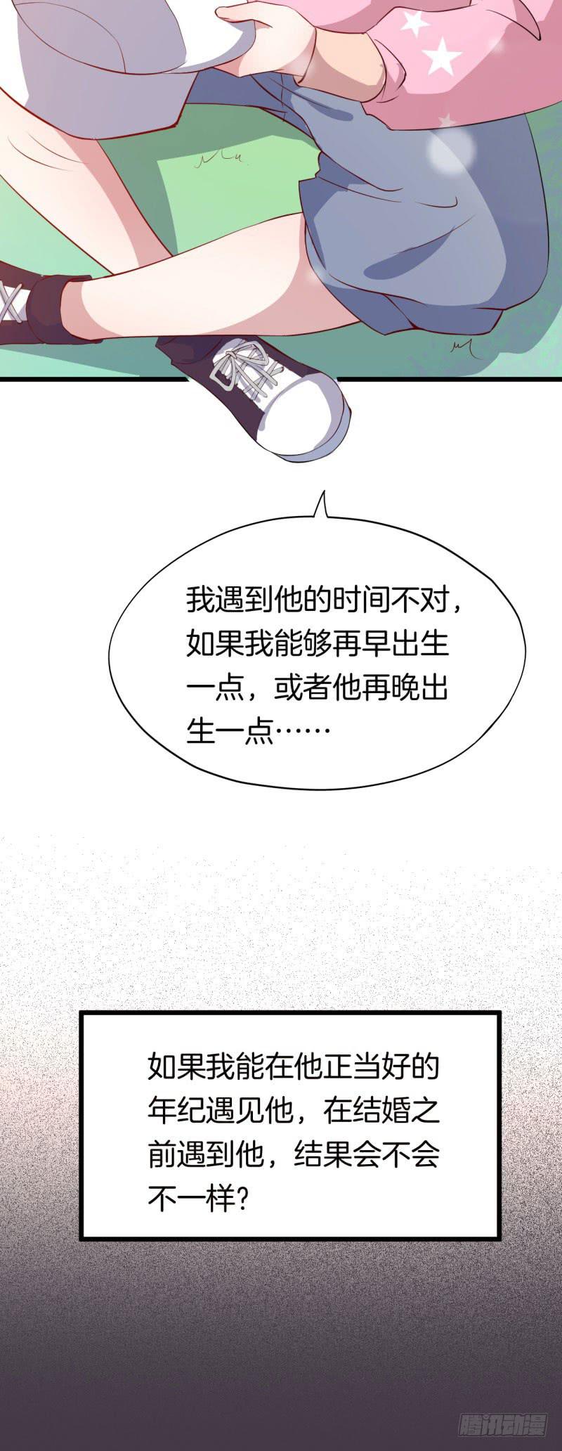 027温柔的老师（二）7