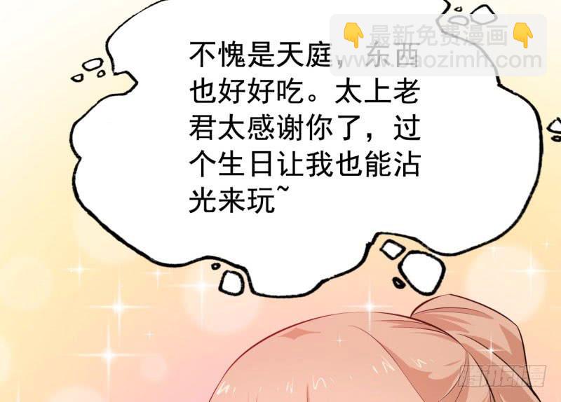 070他先撩我135
