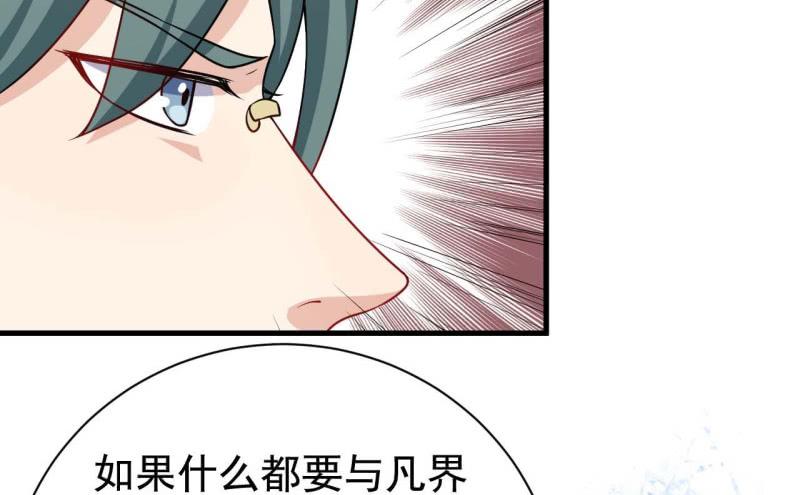 064会面95