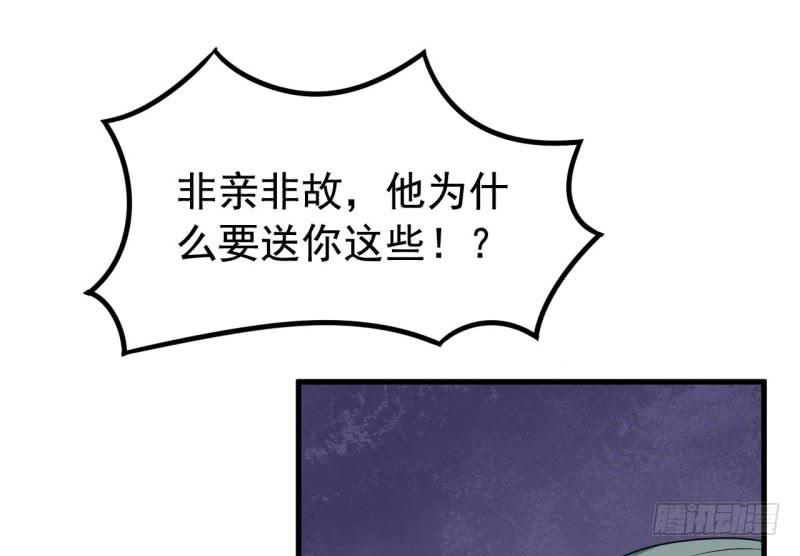 062无尽的爱（三）61