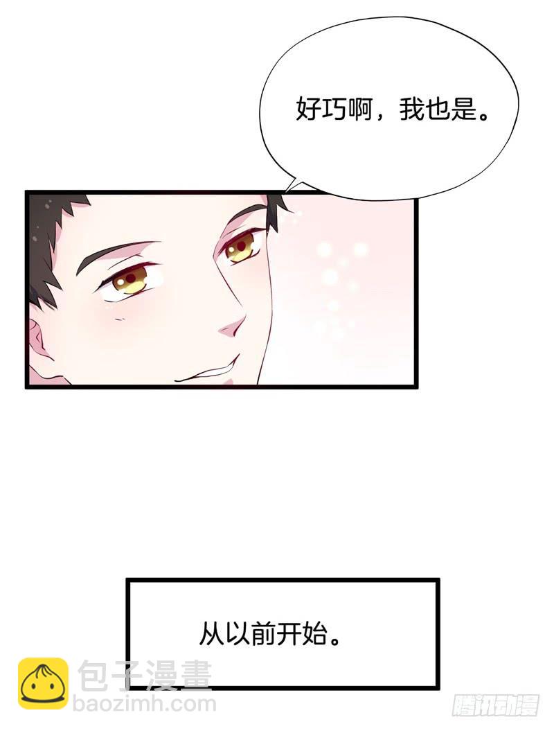 018我并非你所见的样子（四）28