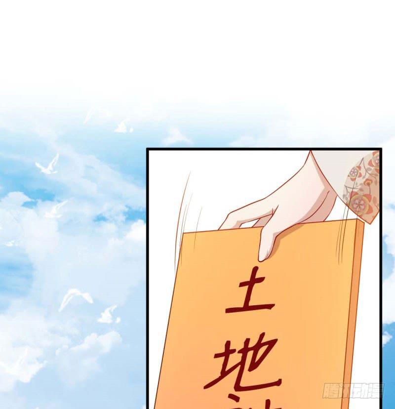 055商业天才13