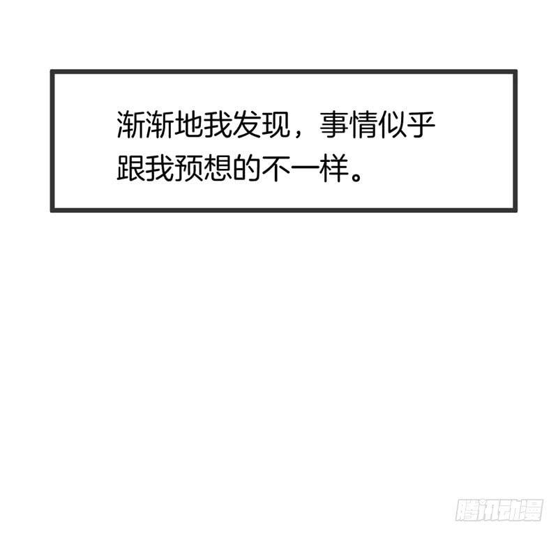 027温柔的老师（二）43
