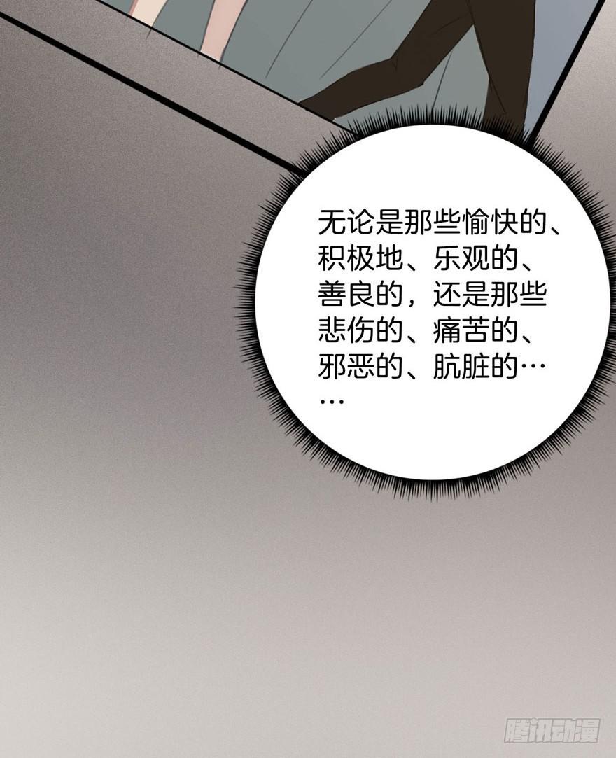 001（下）天庭文化发展有限公司14