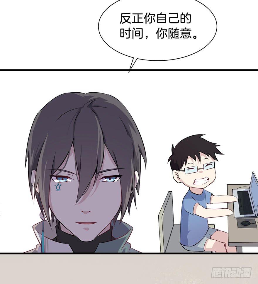 005不要拖到最后一天（一）34