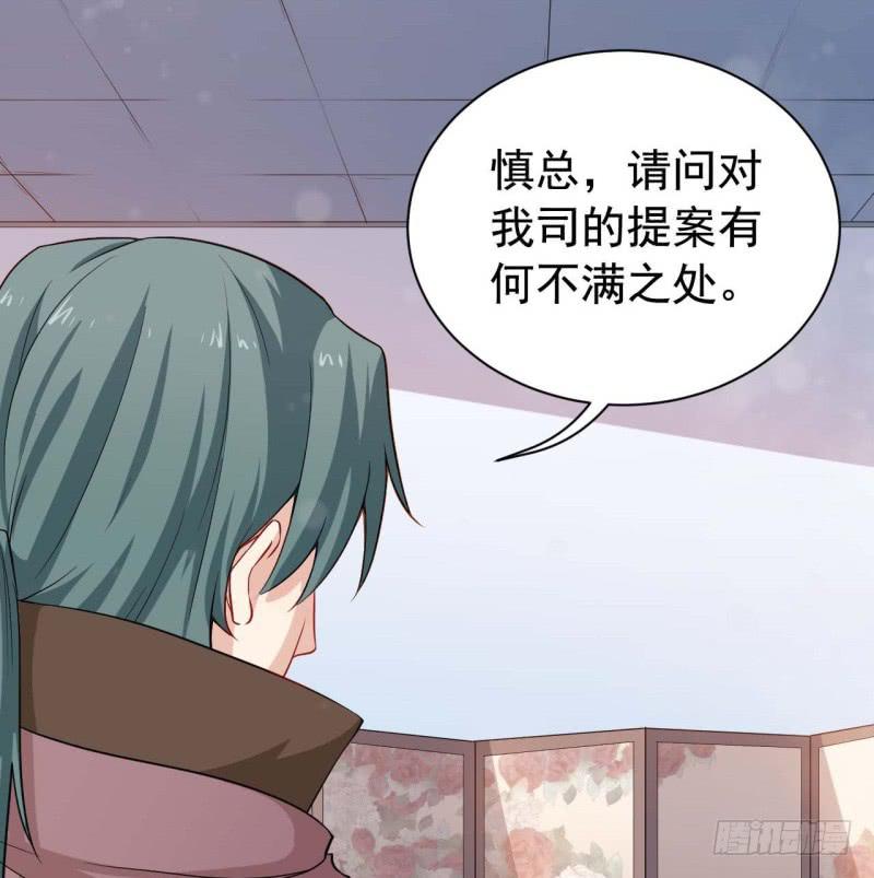 064会面91