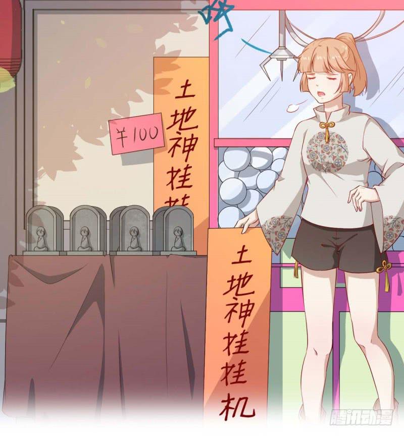 055商业天才15