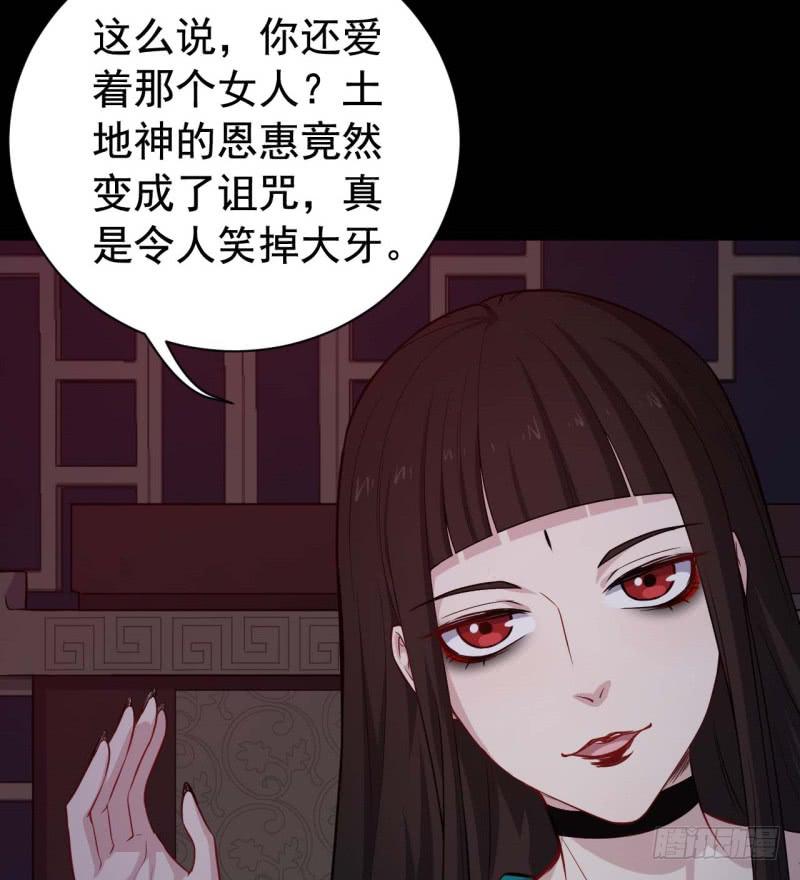 065谈判失败85