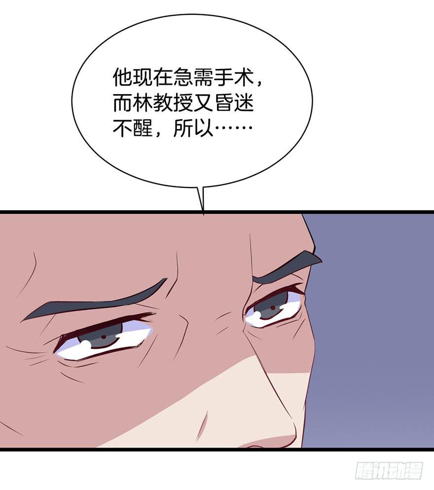 012救死扶伤的前提（三）23