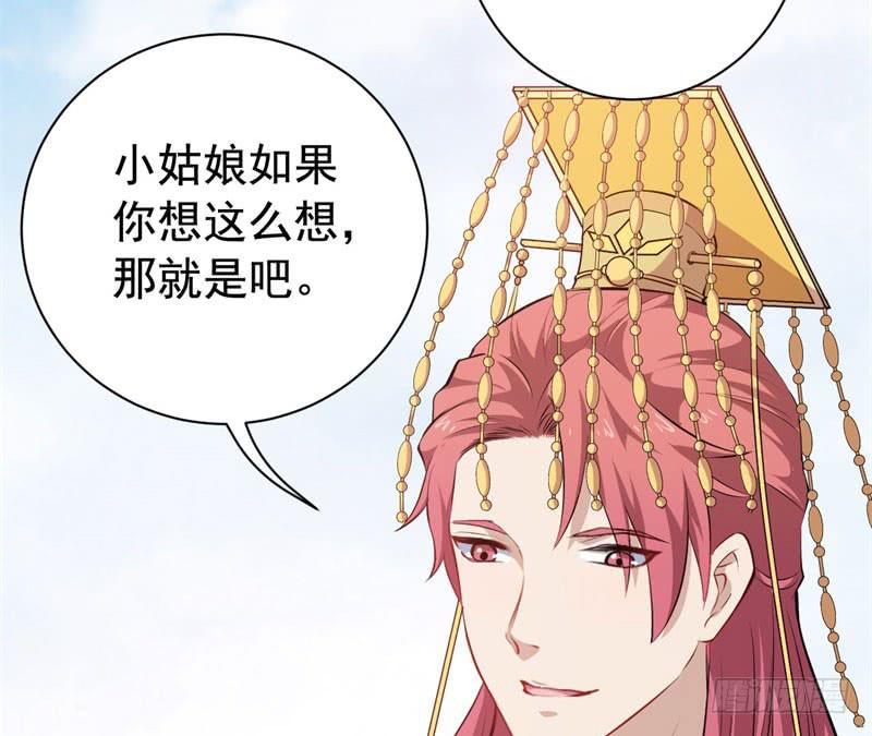 070他先撩我61