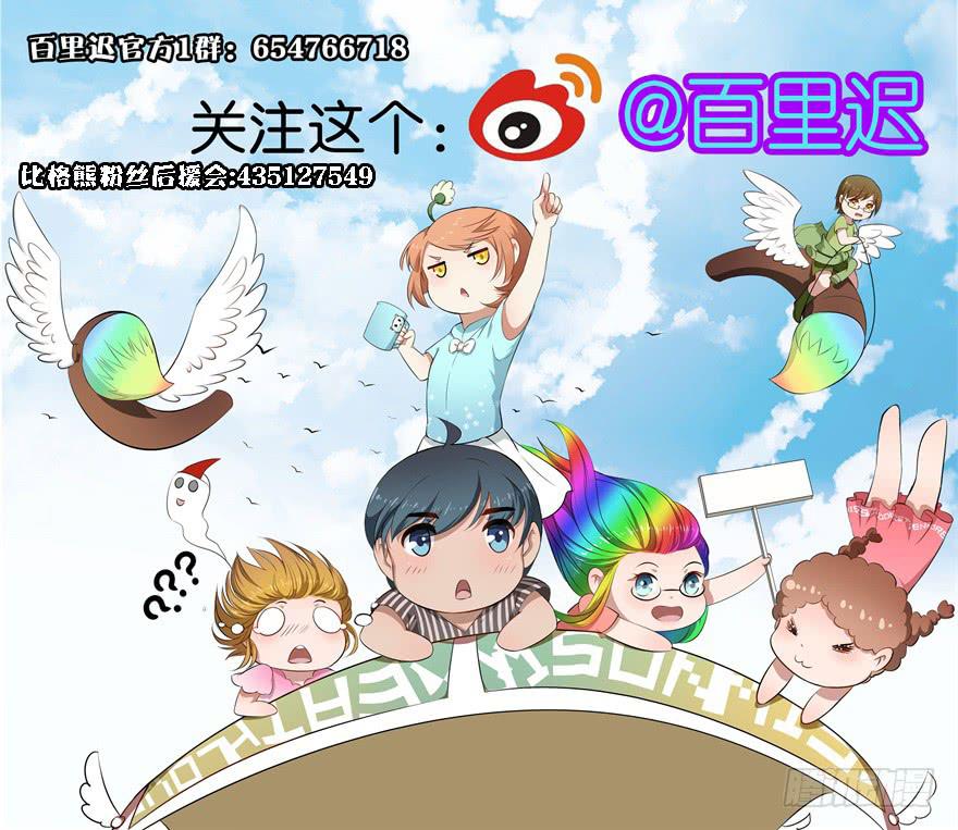 006不要拖到最后一天（二）64