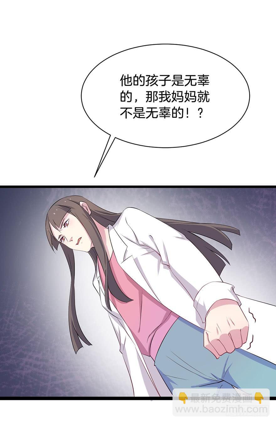012救死扶伤的前提（三）27