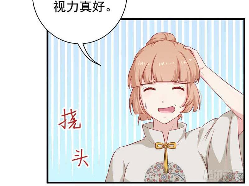057我要你去死51