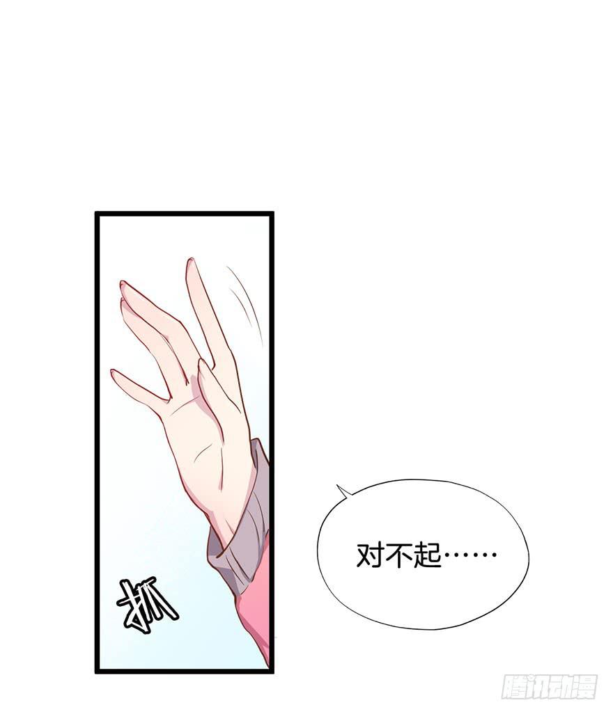 013救死扶伤的前提（四）16