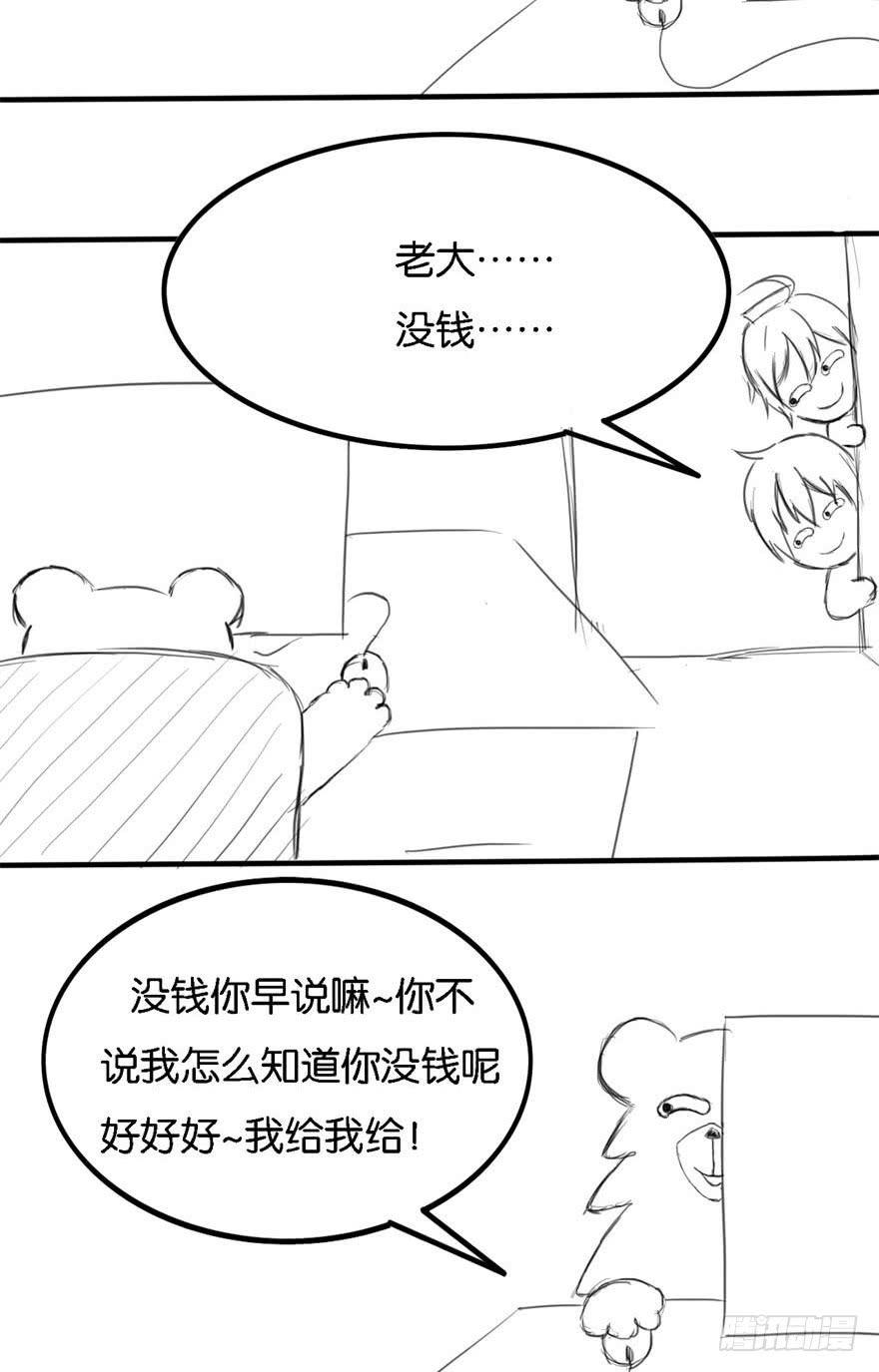 003电梯公寓里的龙宫仙境（一）51