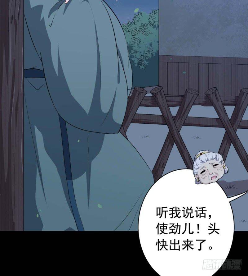 063无尽的爱（四）29