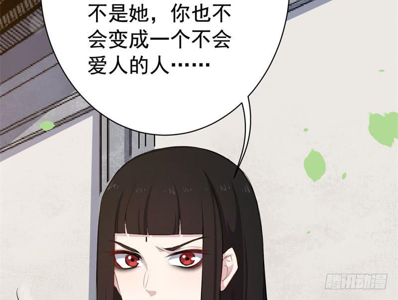 069玉总的秘密50