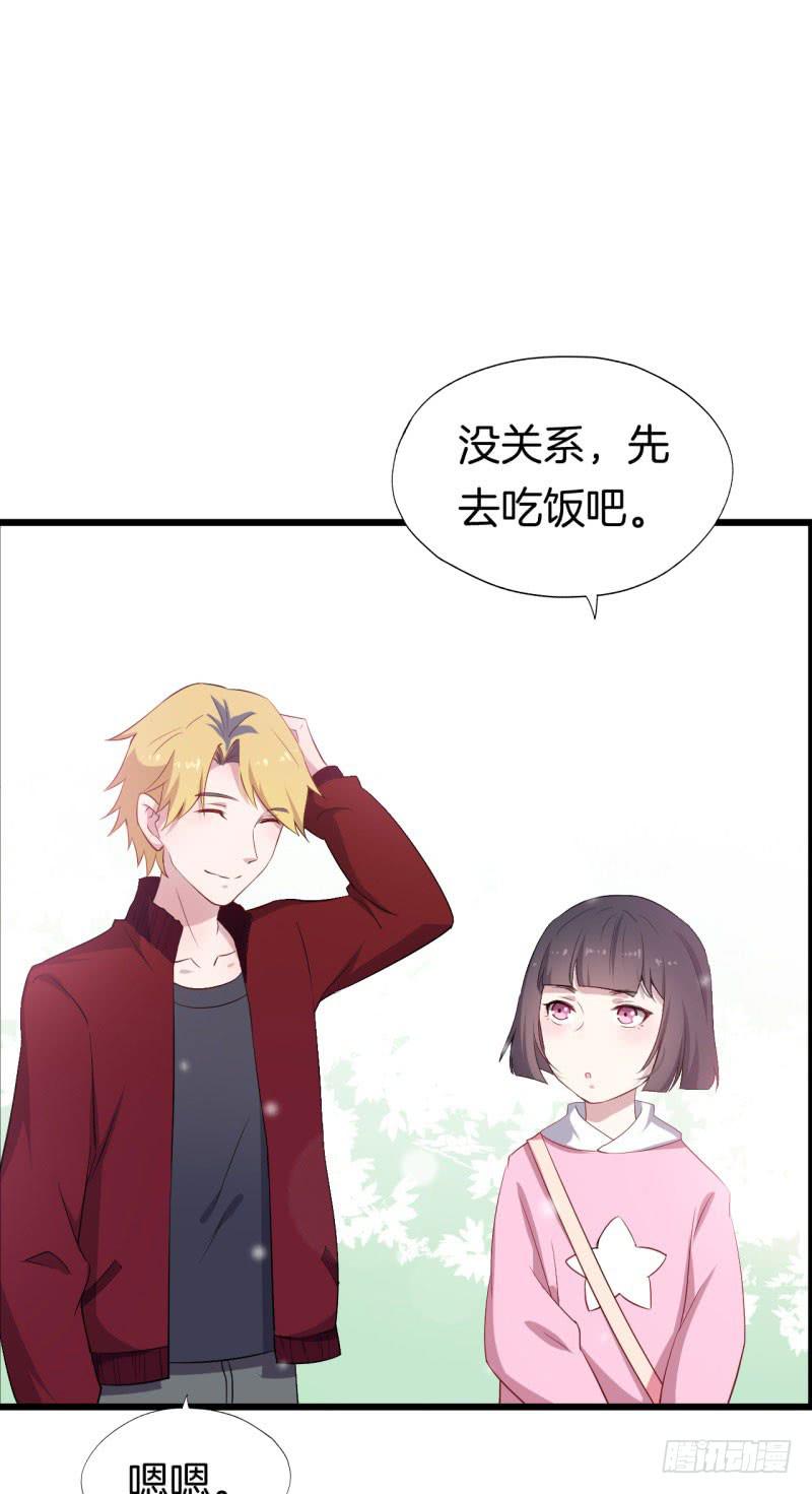 028温柔的老师（三）14