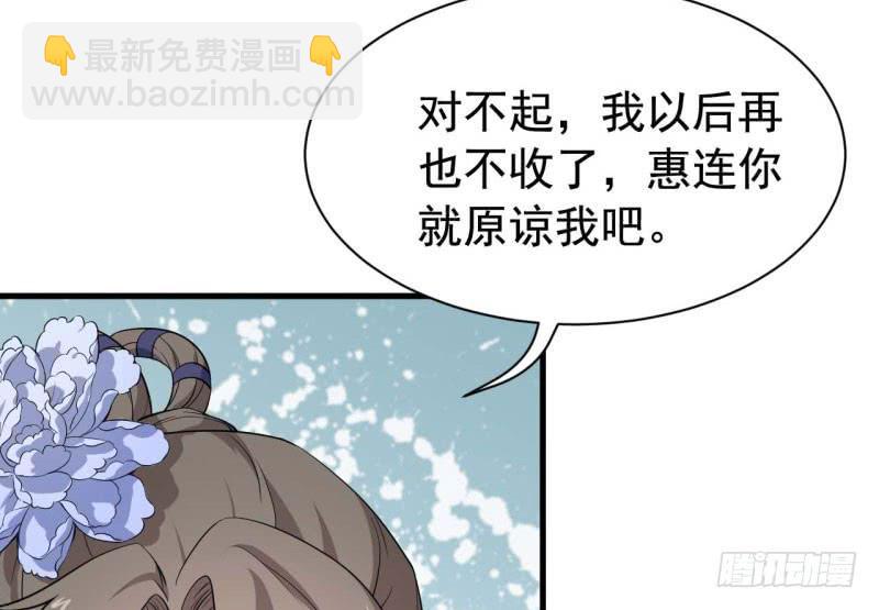 062无尽的爱（三）64