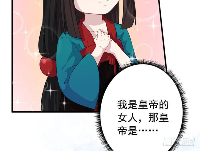 070他先撩我68