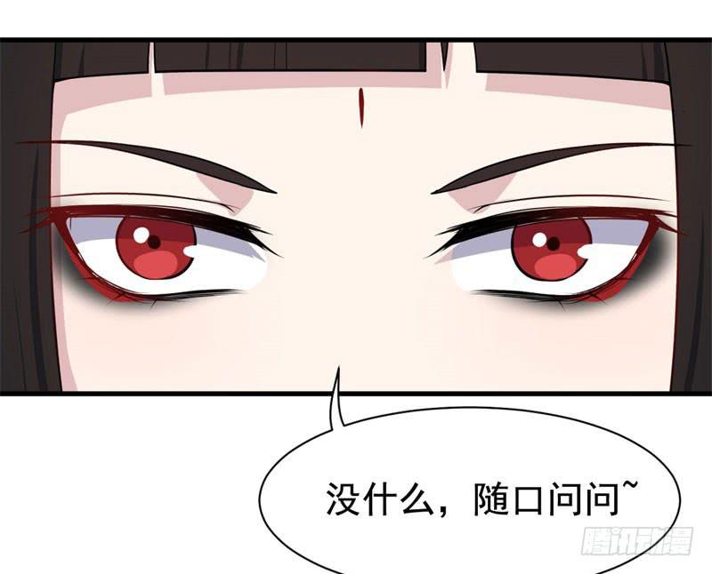 068来自阎王的威胁119