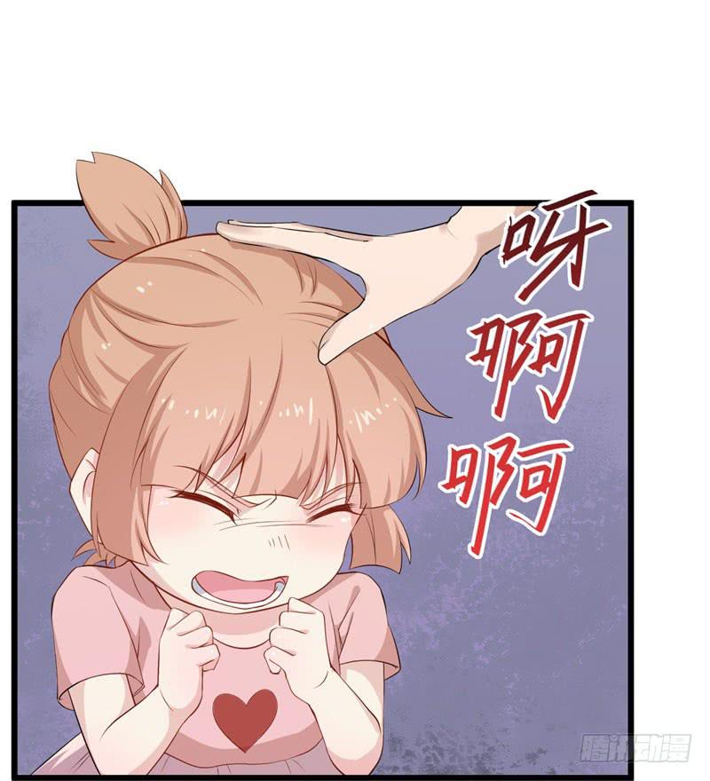 038黑眼圈不是坏妖怪（六）18