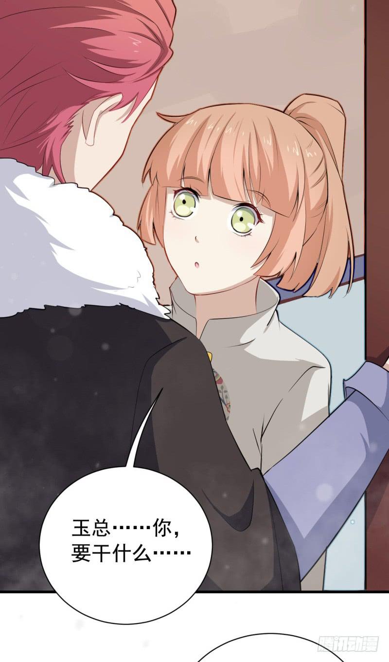 072吃醋5