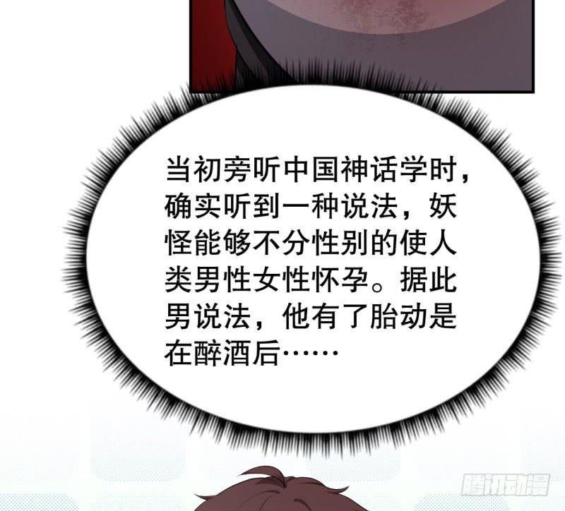 049精神科医生（七）30