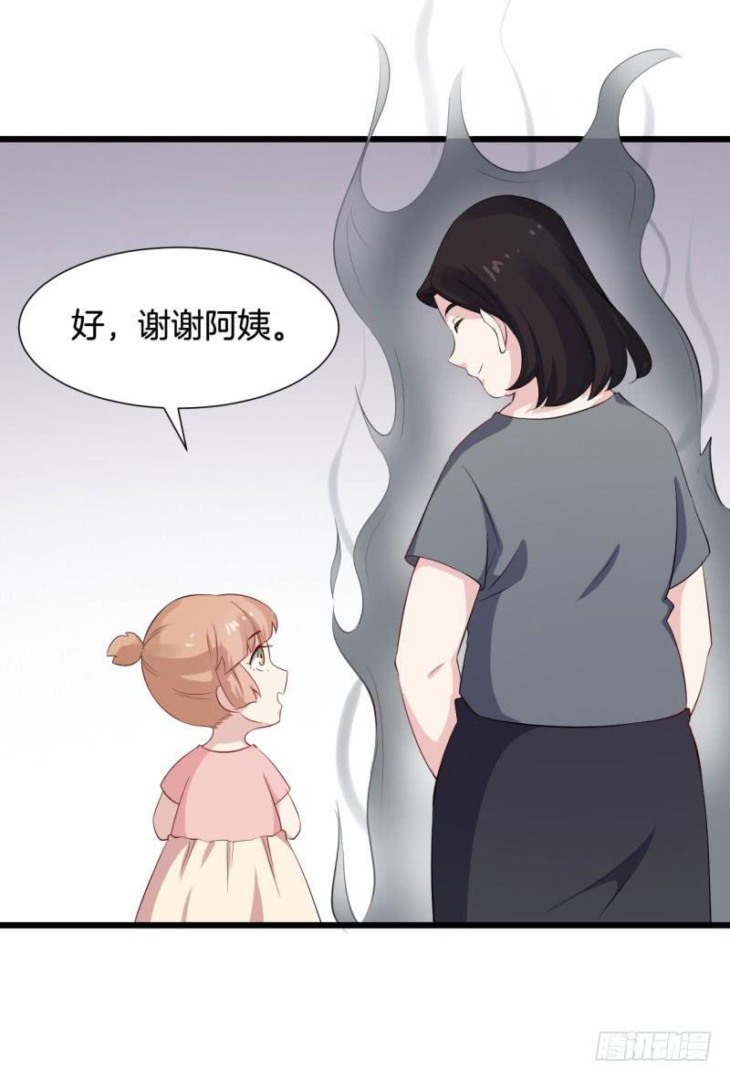 036黑眼圈不是坏妖怪（四）10