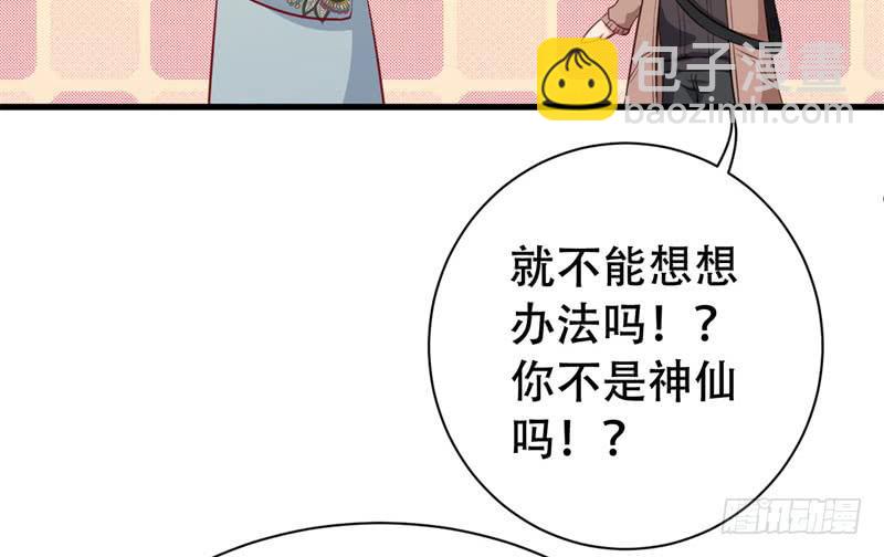 053精神科医生（十一）68