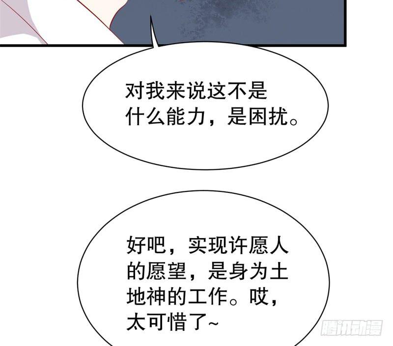 052精神科医生（十）15
